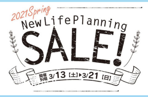 NewLifePlanning