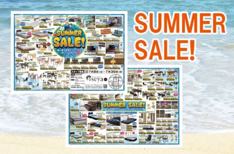 サマーセール